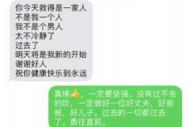 宿迁融资清欠服务